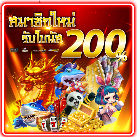 promotion-20210907110612