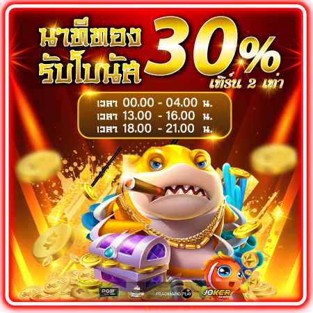 promotion-20210907111332